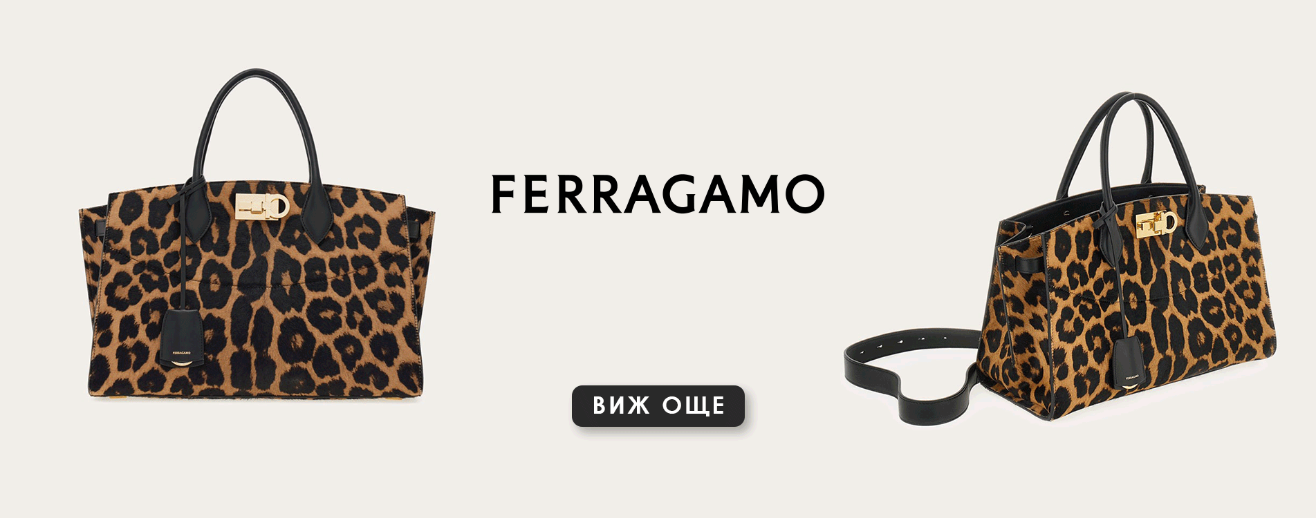 Жени - Desktop Ferragamo