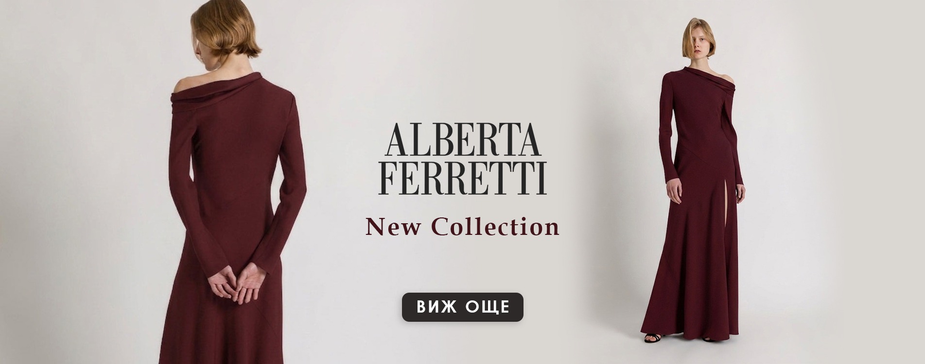 Жени - Desktop Max Mara
