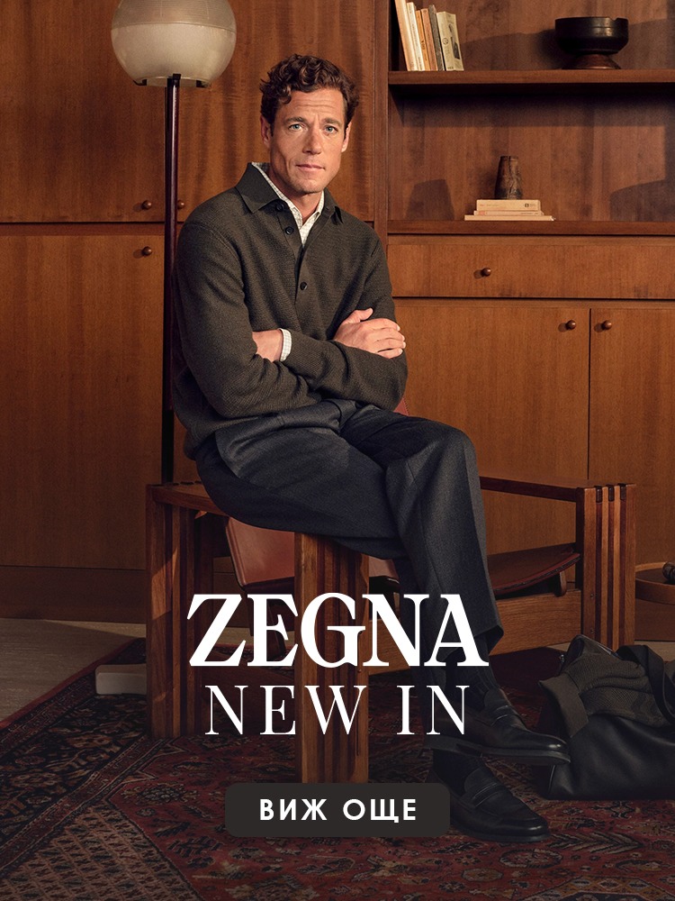 Мъже - Mobile Zegna